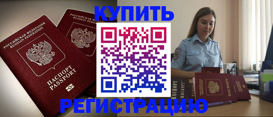 временная регистрация для всех в Юрьев-Польском