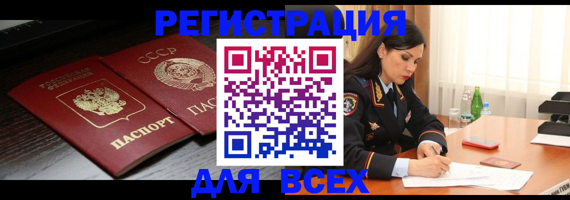 прописка поиск в Юрьев-Польском