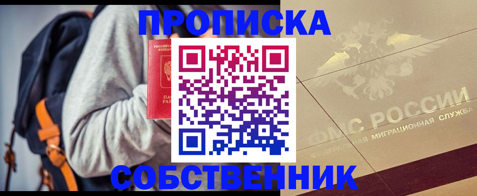 временная регистрация госуслуги в Юрьев-Польском