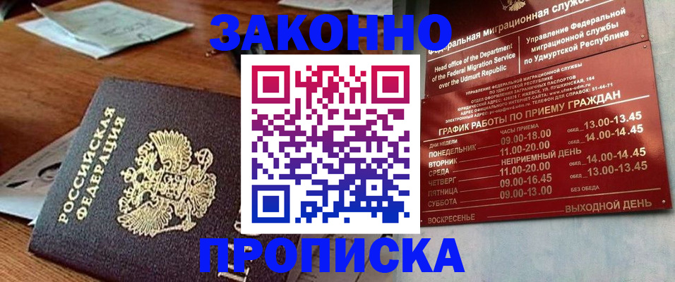 прописка для школы в Юрьев-Польском